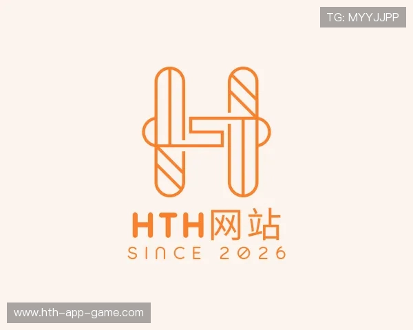 解读hth网站